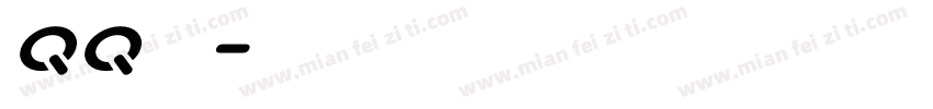 qq飞车字体转换