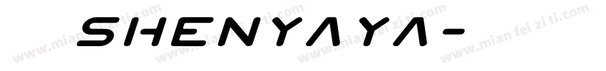 沈娅娅shenyaya字体转换