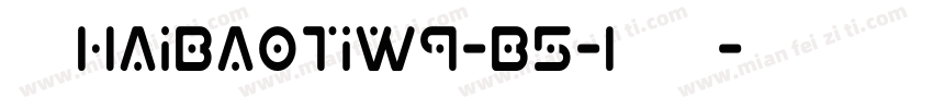 华康HaiBaoTiW9-B5-1转换器字体转换
