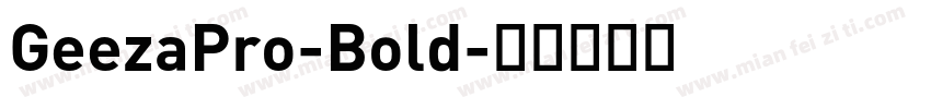 GeezaPro-Bold字体转换