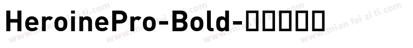HeroinePro-Bold字体转换
