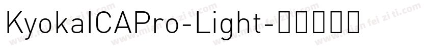KyokaICAPro-Light字体转换