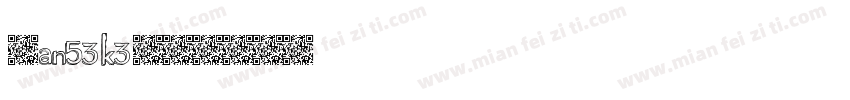 辽AN53K3字体转换