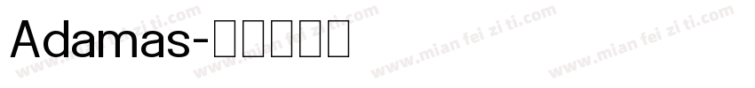 Adamas字体转换