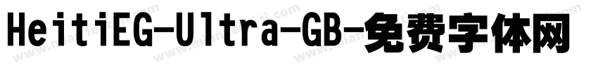 HeitiEG-Ultra-GB字体转换