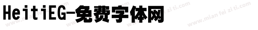 HeitiEG字体转换