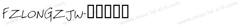 FZLONGZJW字体转换