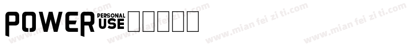 power字体转换