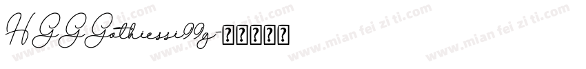HGGGothicssi99g字体转换
