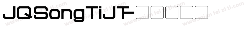 JQSongTiJT字体转换