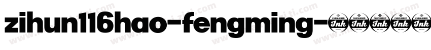 zihun116hao-fengming字体转换