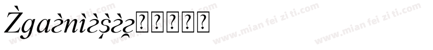 Astaliaya字体转换
