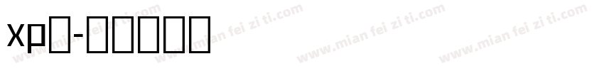 XP宋字体转换