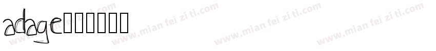 adage字体转换
