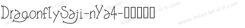 DragonflySaji-nYa4字体转换