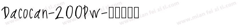Dacocan-2OOPw字体转换