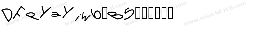 DFPYaYiw6-B5字体转换