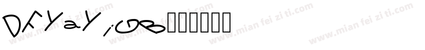 DFYaYiGB字体转换