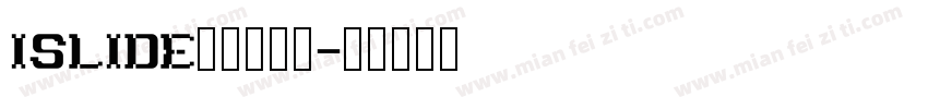 iSlide免费公益字字体转换
