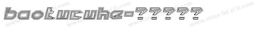 baotucuhe字体转换