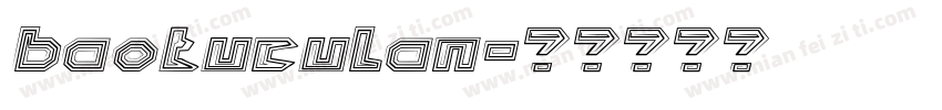 baotuculan字体转换