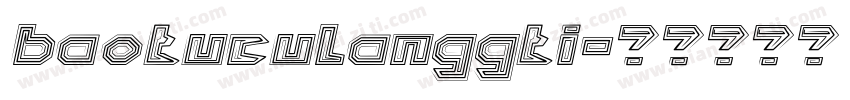 baotuculanggti字体转换