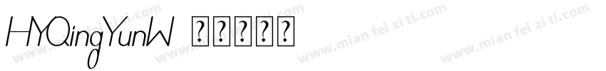 HYQingYunW字体转换