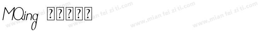MQing字体转换