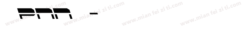 多爱pnn一点字体转换