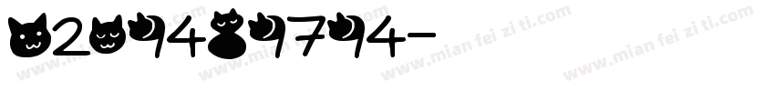 O209489794字体转换