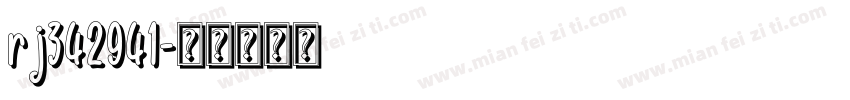 rj342941字体转换
