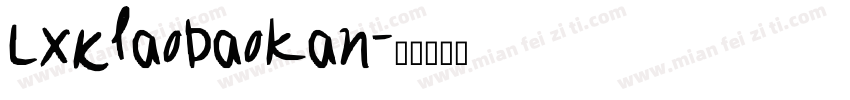 LXKlaobaokan字体转换