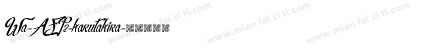 Wa-AFP2-karutakira字体转换