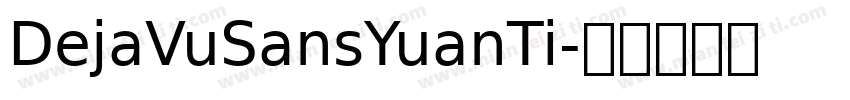 DejaVuSansYuanTi字体转换