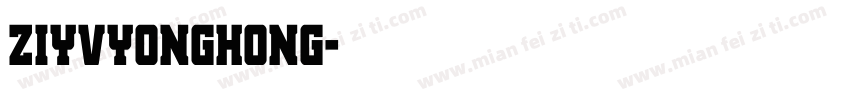 ZIYVYONGHONG字体转换