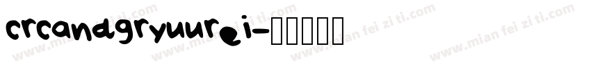 crcandgryuurei字体转换