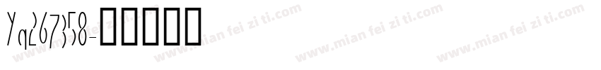Yq267358字体转换