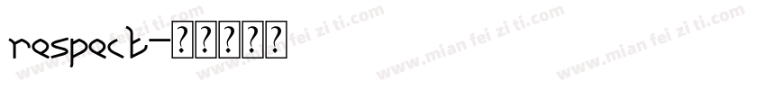 respect字体转换
