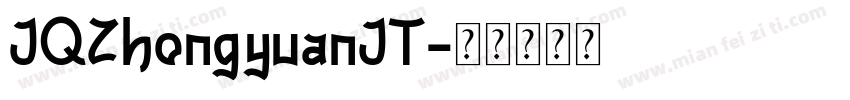 JQZhongyuanJT字体转换