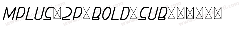 mplus-2p-bold-sub字体转换