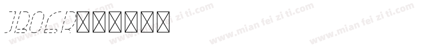 JB06R字体转换