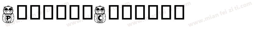 PoliticC字体转换