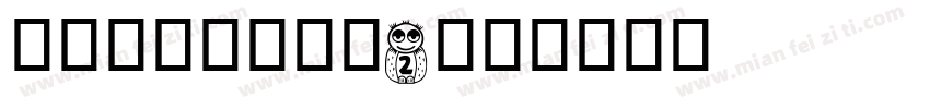 cssymbol2字体转换