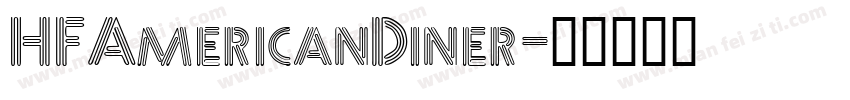 HFAmericanDiner字体转换
