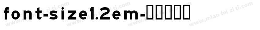 font-size1.2em字体转换