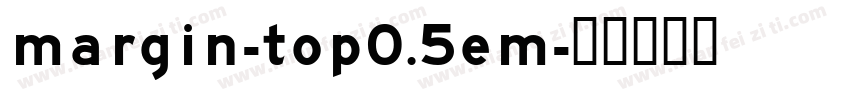 margin-top0.5em字体转换