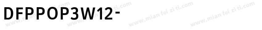 DFPPOP3W12字体转换
