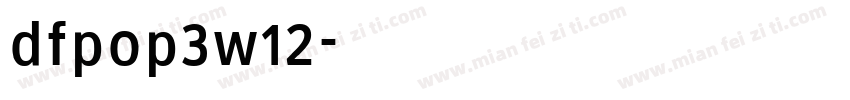 dfpop3w12字体转换