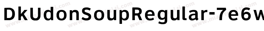 DkUdonSoupRegular-7e6w字体转换