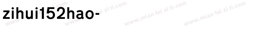 zihui152hao字体转换